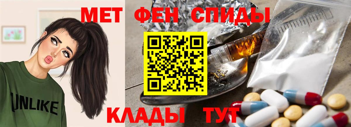 АМФ 97%  Amphetamine  Ишим  Вход с VPN 