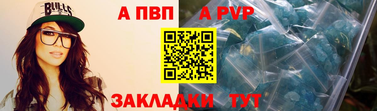 Ишим  Альфа ПВП  Вход с VPN  А ПВП СК КРИС  APVP СК КРИС 