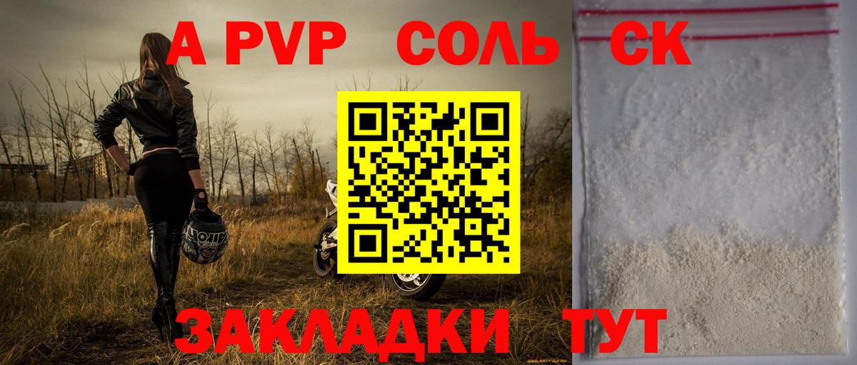 ГАШИШ  Ишим  Каннабис  МЕФ   Вход с VPN  Кокаин 