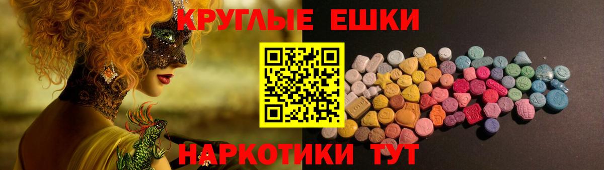 Ecstasy TESLA Ишим