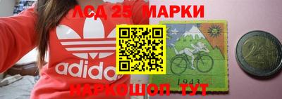 круглые Краснокаменск