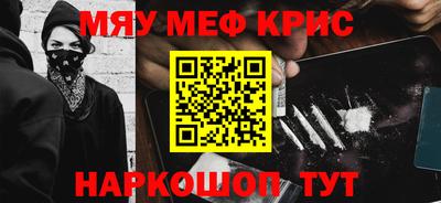 тгк Краснодар