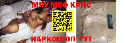 круглые Краснокаменск