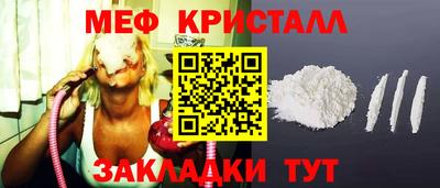 круглые Краснокаменск