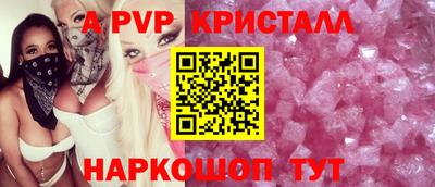 кокаин VHQ Краснознаменск
