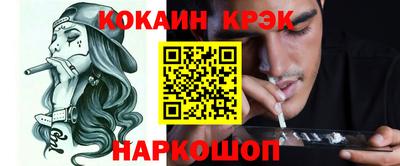 круглые Краснокаменск