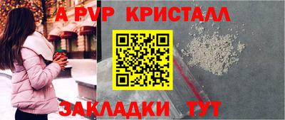 тгк Краснодар