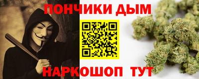тгк Краснодар