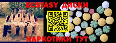 кокаин VHQ Краснознаменск