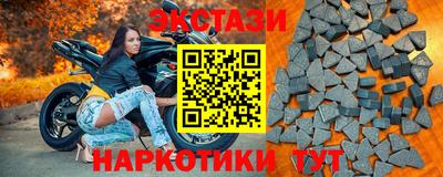 круглые Краснокаменск