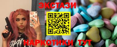 тгк Краснодар