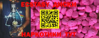 тгк Краснодар