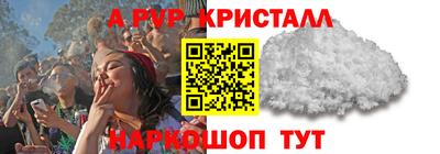 тгк Краснодар