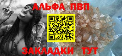 тгк Краснодар