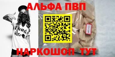 круглые Краснокаменск