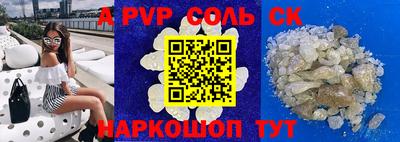 круглые Краснокаменск