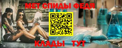 тгк Краснодар