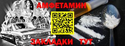 тгк Краснодар