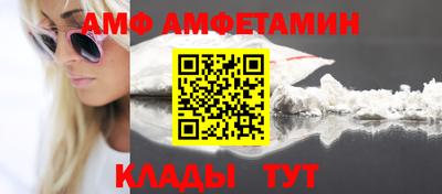 тгк Краснодар