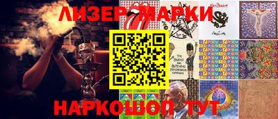 кокаин VHQ Краснознаменск