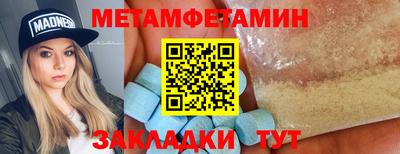 кокаин VHQ Краснознаменск