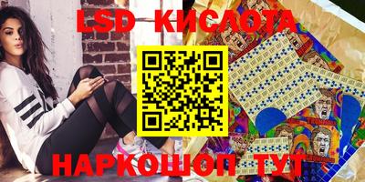 круглые Краснокаменск