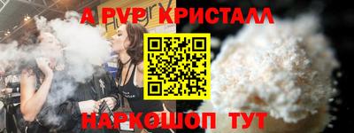 кокаин VHQ Краснознаменск