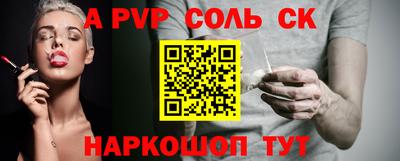 тгк Краснодар