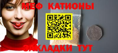 тгк Краснодар