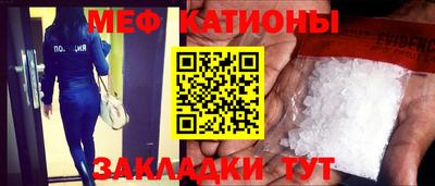 круглые Краснокаменск