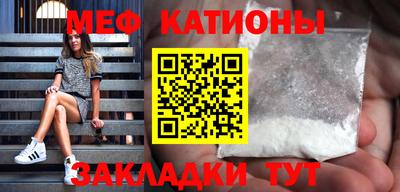 круглые Краснокаменск