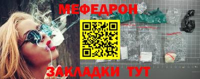 тгк Краснодар