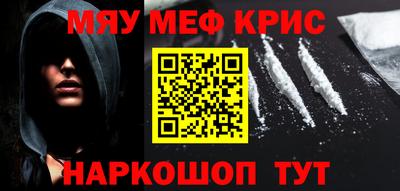 круглые Краснокаменск