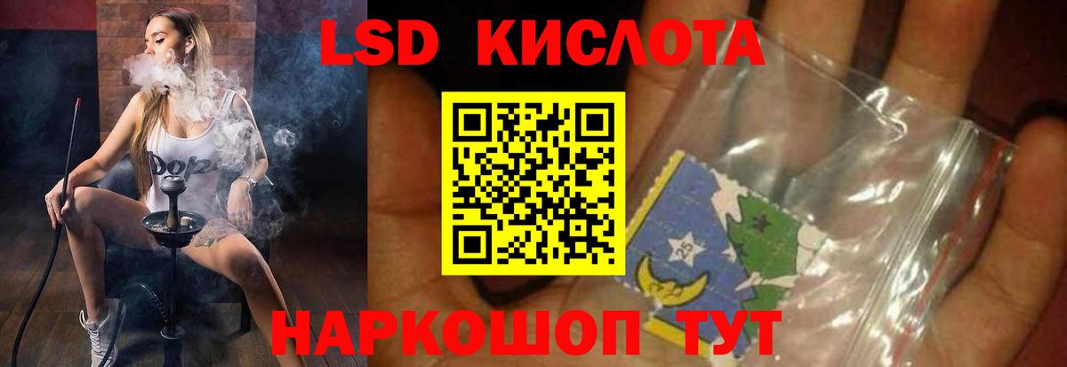 Ишим  ЛСД экстази кислота  ЛСД экстази  ЛСД экстази кислота  Вход с VPN 