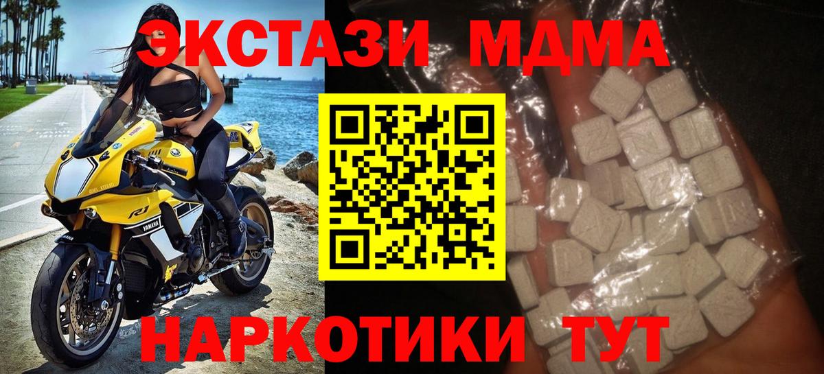 ГАШ Ишим