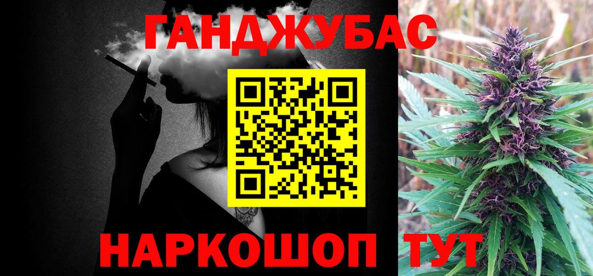 Марихуана OG Kush  МАРИХУАНА план  Ишим  Конопля гибрид  Бошки Шишки план  Вход с VPN 